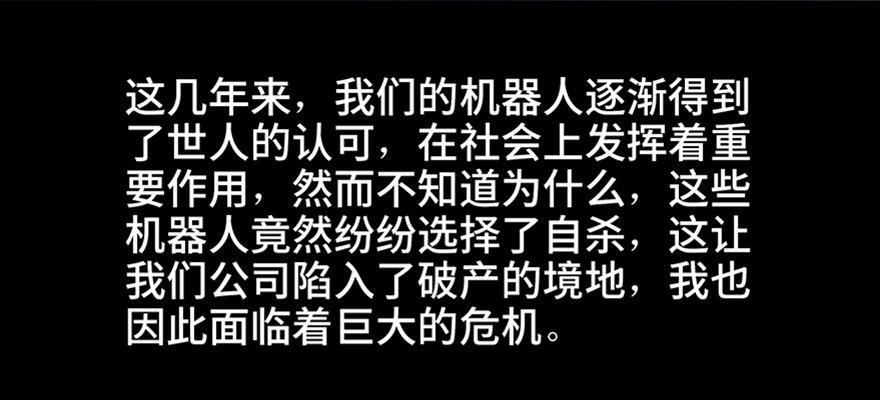 第四十七话&middot;机械恐惧(1/3)-第46话