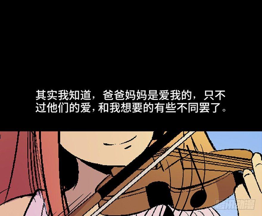 心跳300秒 - 第四十九話·爲了你好(2/3) - 6