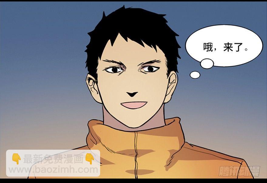 第五十一话&middot;遗 产(1/3)-第50话