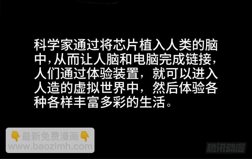 第五十一话&middot;遗 产(1/3)-第50话