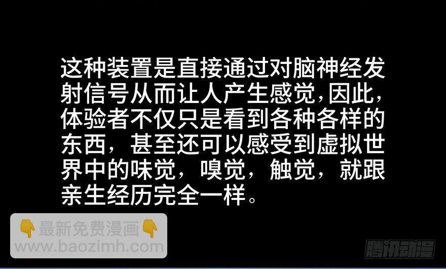 第五十一话&middot;遗 产(1/3)-第50话