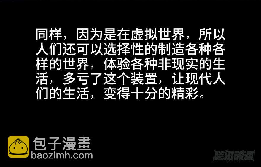 第五十一话&middot;遗 产(1/3)-第50话