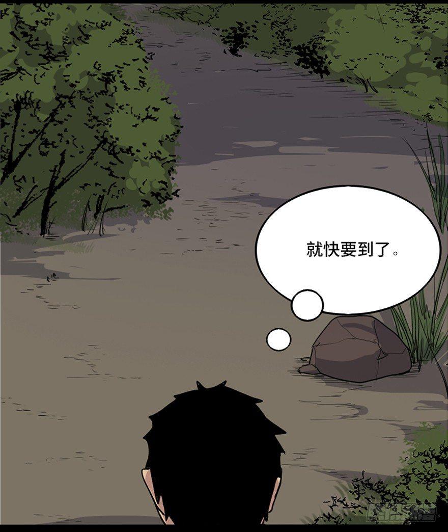 第五十一话&middot;遗 产(1/3)-第50话