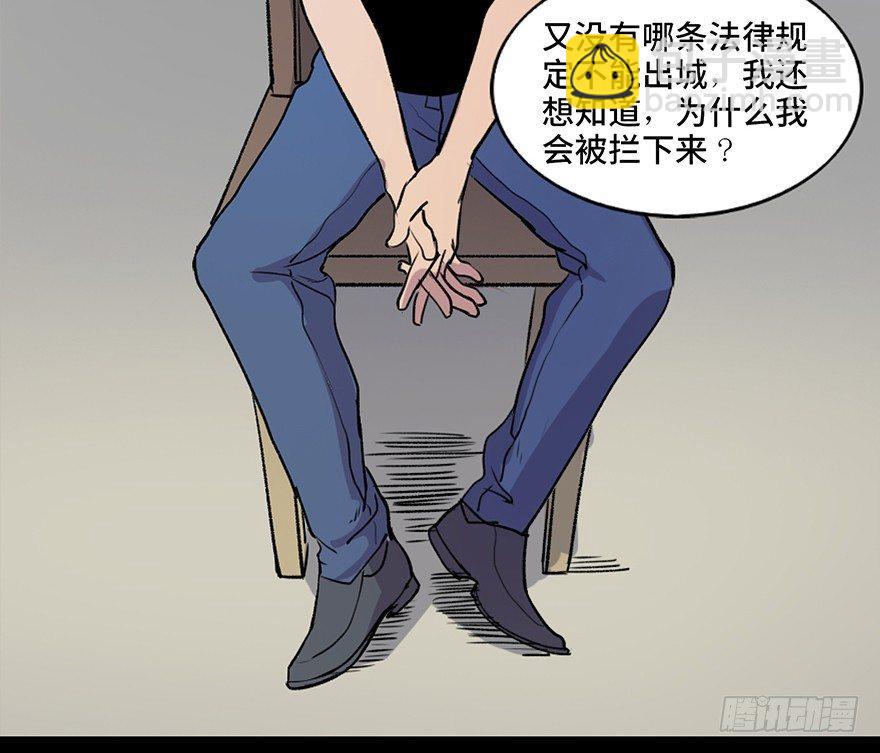 第五十一话&middot;遗 产(1/3)-第50话