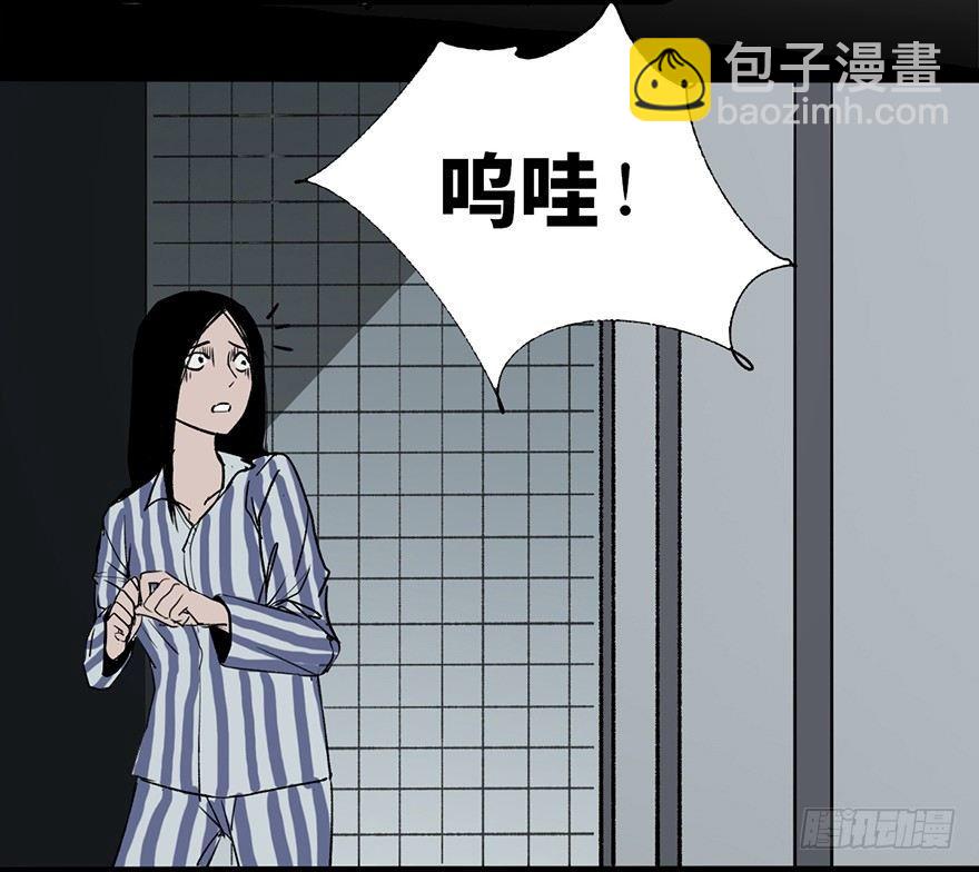 心跳300秒 - 第六話·姐妹(2/3) - 1