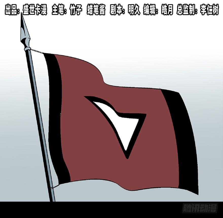 第五十三话&middot;赢 家(1/4)-第52话