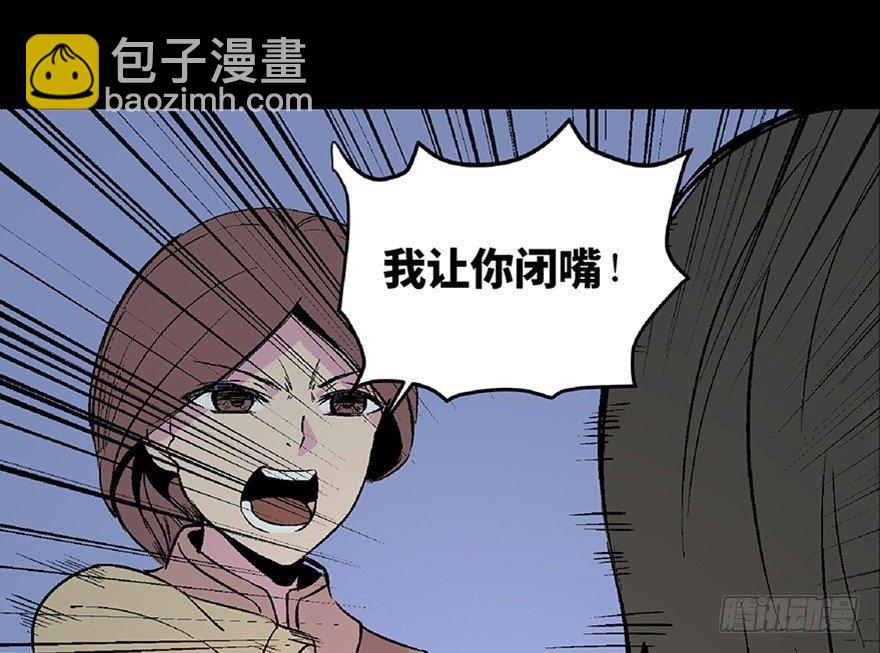 第五十三话&middot;赢 家(1/4)-第52话