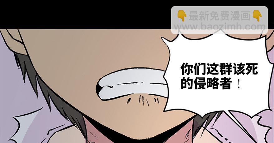 第五十三话&middot;赢 家(1/4)-第52话