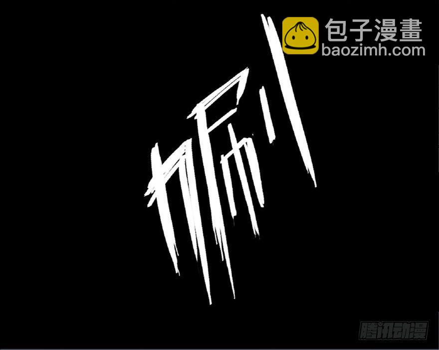 第五十三话&middot;赢 家(1/4)-第52话