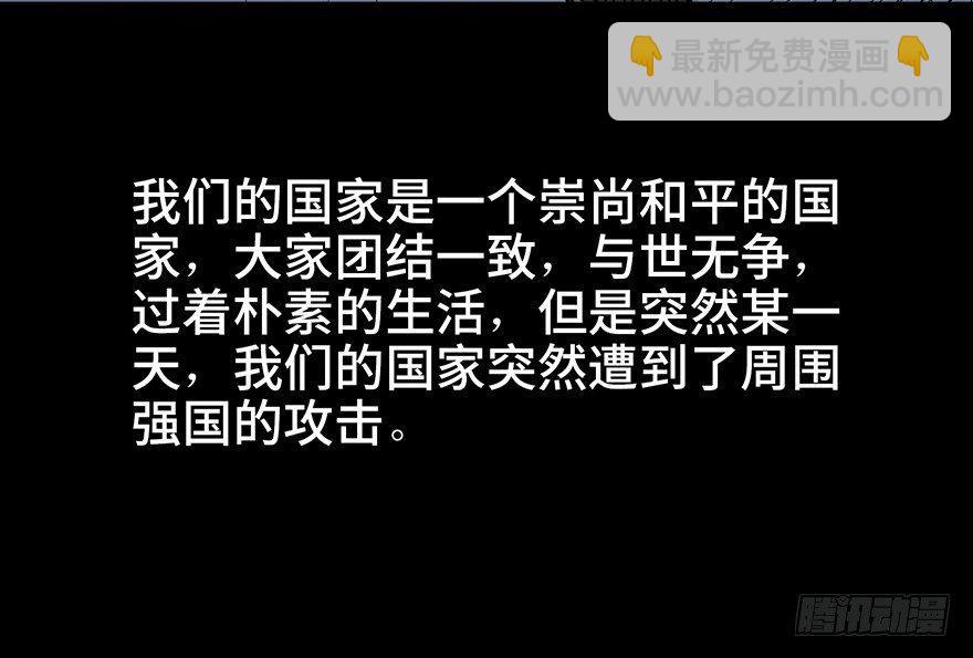 第五十三话&middot;赢 家(1/4)-第52话