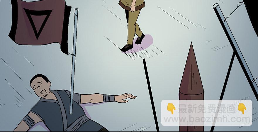 第五十三话&middot;赢 家(1/4)-第52话