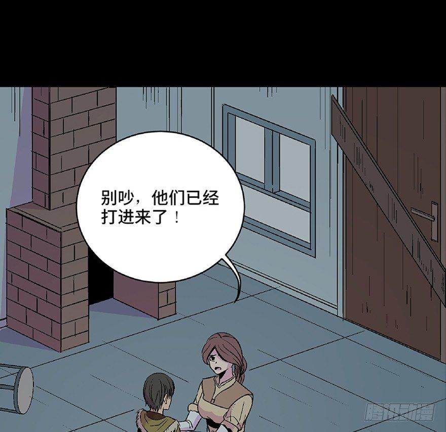 第五十三话&middot;赢 家(1/4)-第52话