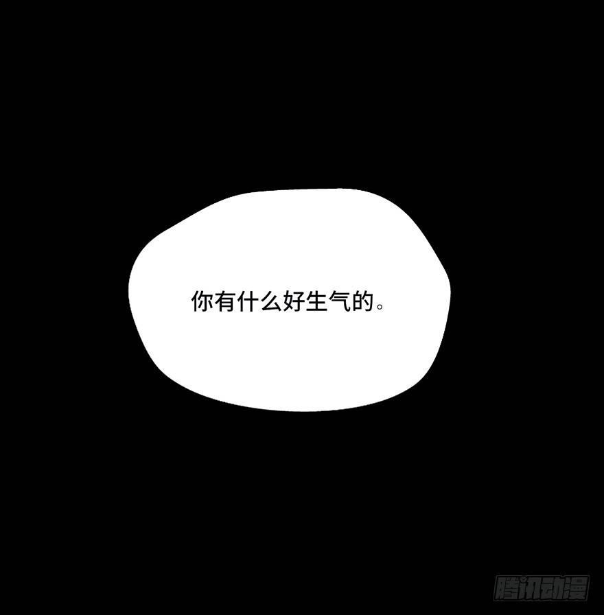 心跳300秒 - 第五十五話·偏 見(1/3) - 6