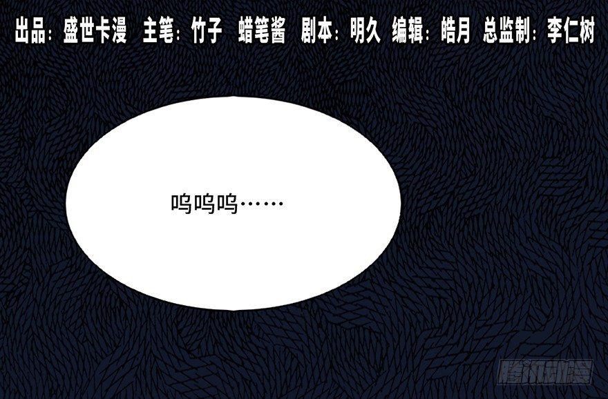 第五十七话&middot;圣手神医(1/3)-第56话