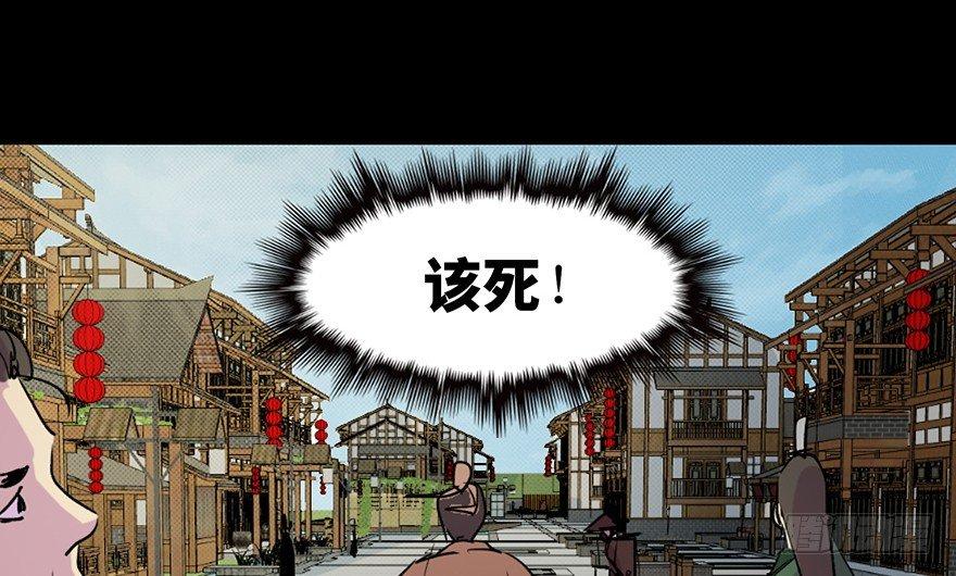 第五十七话&middot;圣手神医(1/3)-第56话