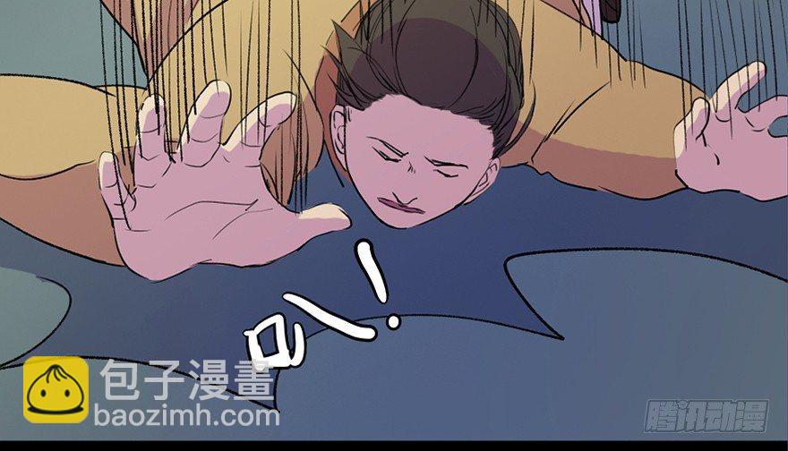 第五十七话&middot;圣手神医(1/3)-第56话