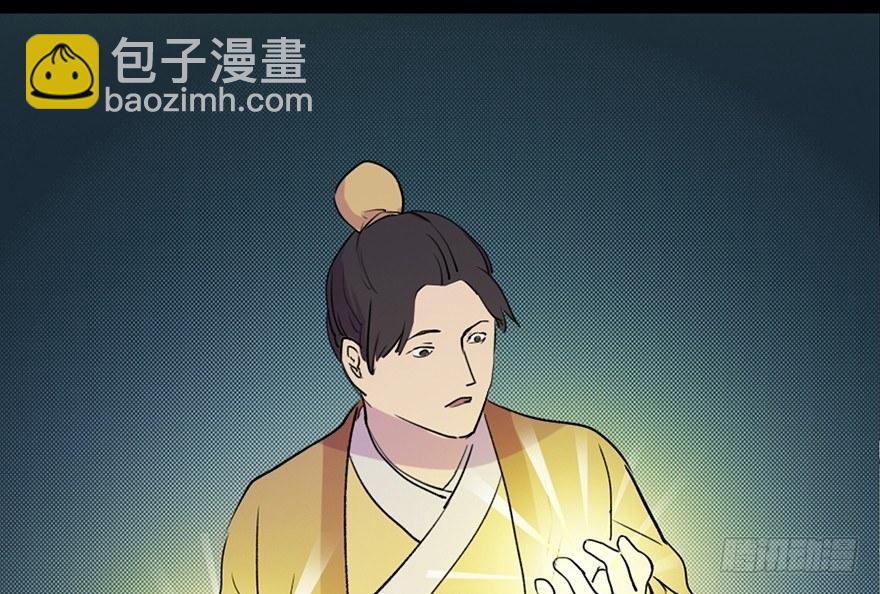 第五十七话&middot;圣手神医(1/3)-第56话