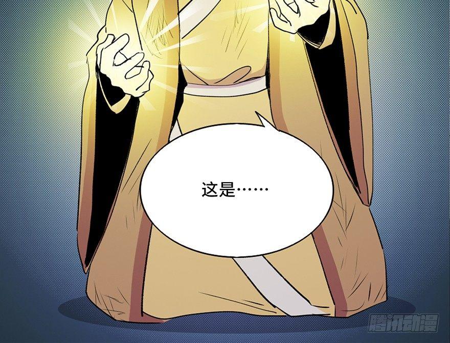 第五十七话&middot;圣手神医(1/3)-第56话