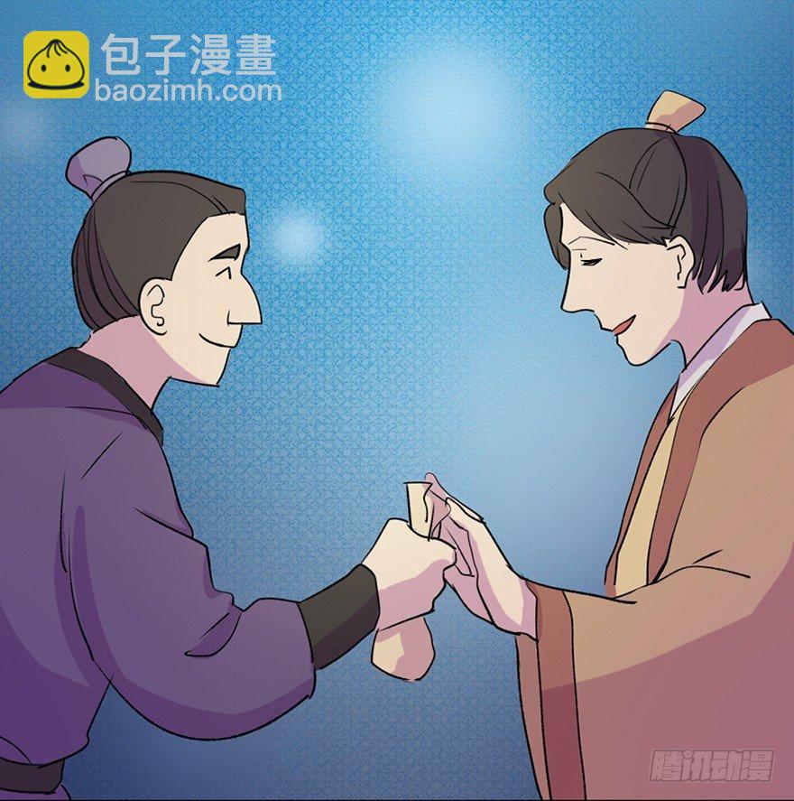 第五十七话&middot;圣手神医(1/3)-第56话