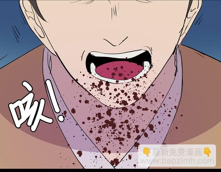 第五十七话&middot;圣手神医(1/3)-第56话