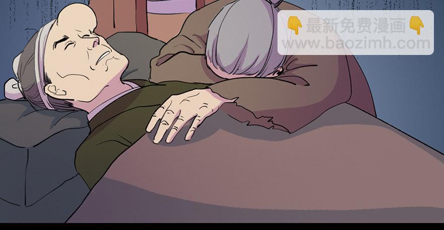 第五十七话&middot;圣手神医(1/3)-第56话