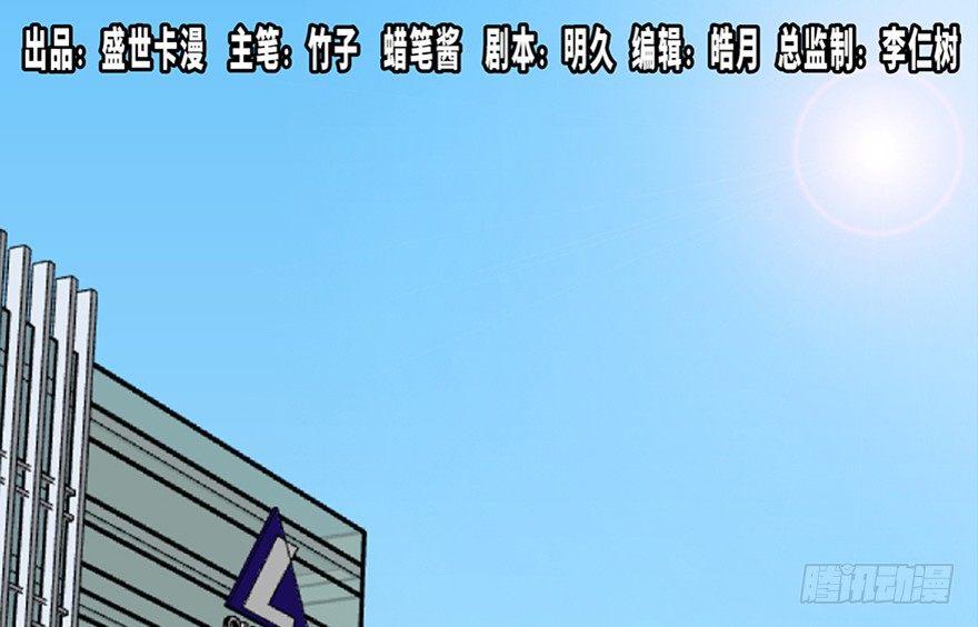 第五十九话&middot;正确的事情(1/4)-第58话