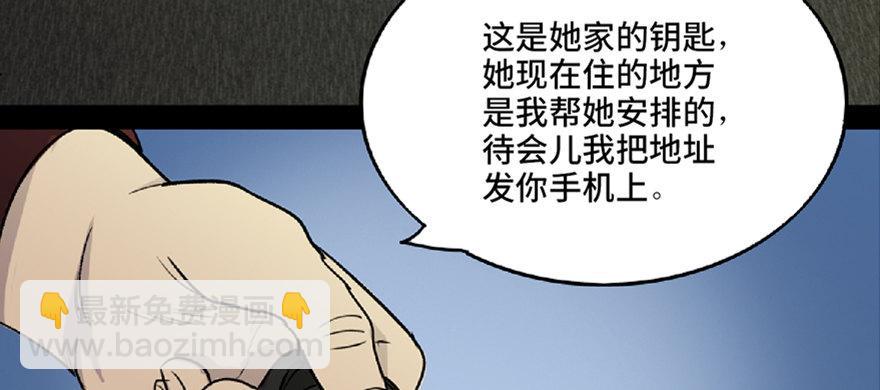 第五十九话&middot;正确的事情(1/4)-第58话