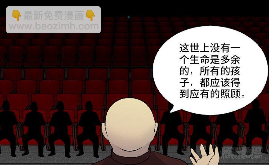 第五十九话&middot;正确的事情(1/4)-第58话