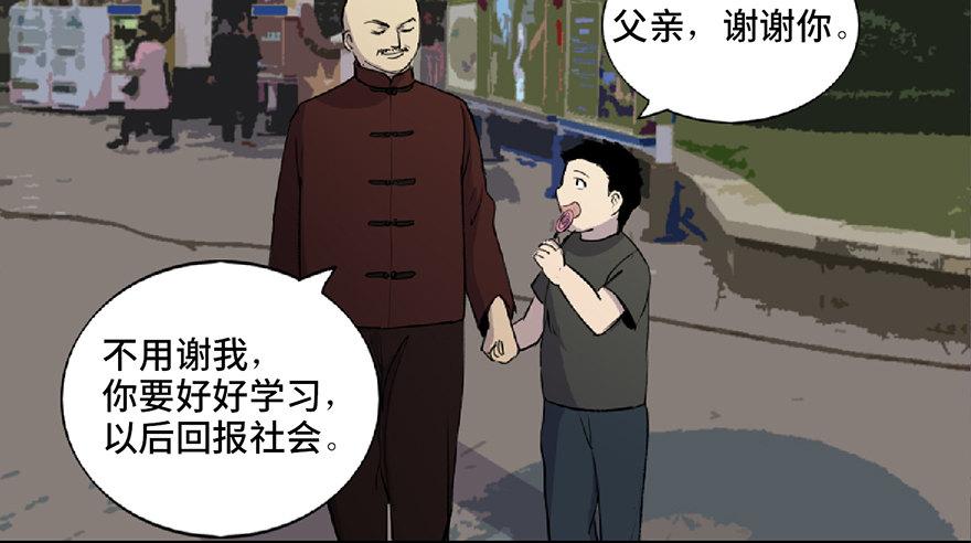 第五十九话&middot;正确的事情(1/4)-第58话