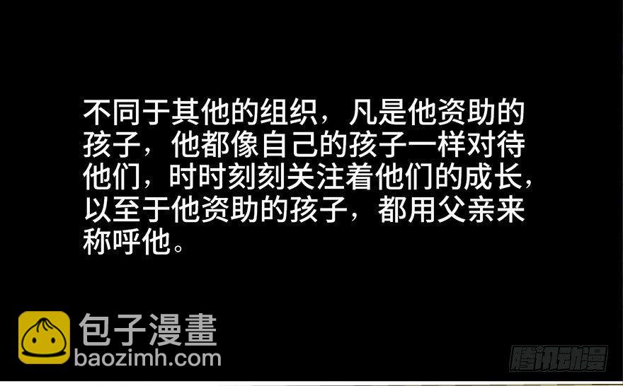 第五十九话&middot;正确的事情(1/4)-第58话