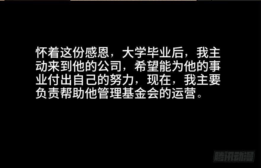 第五十九话&middot;正确的事情(1/4)-第58话