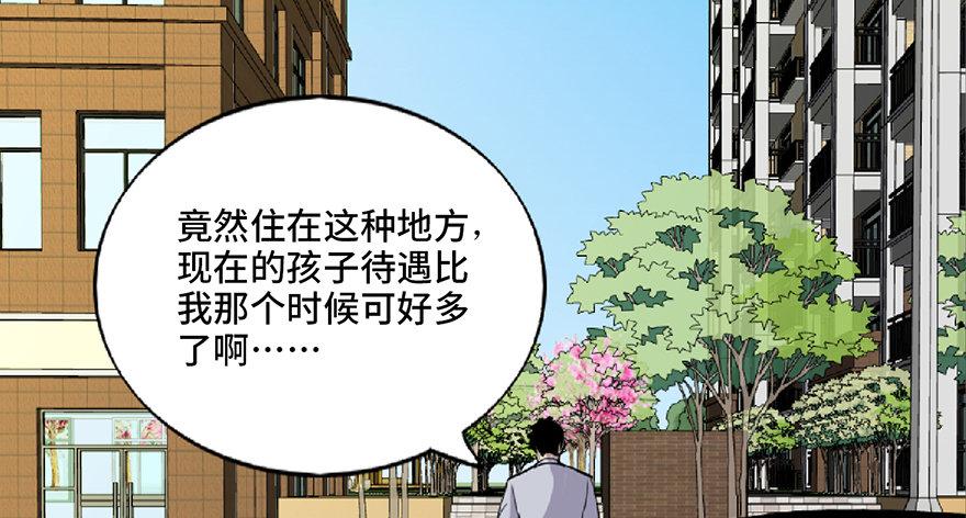 第五十九话&middot;正确的事情(1/4)-第58话