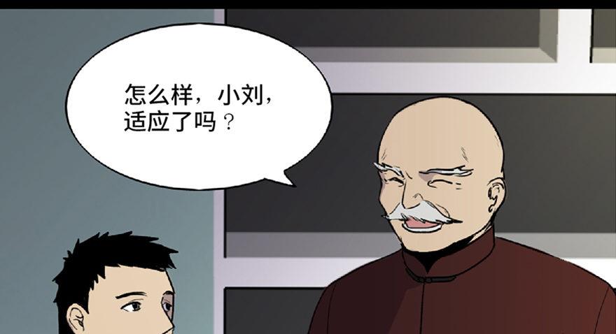 第五十九话&middot;正确的事情(1/4)-第58话