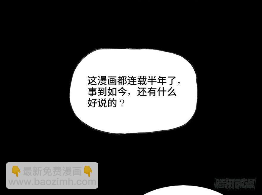 第六十一话·编剧办公室12