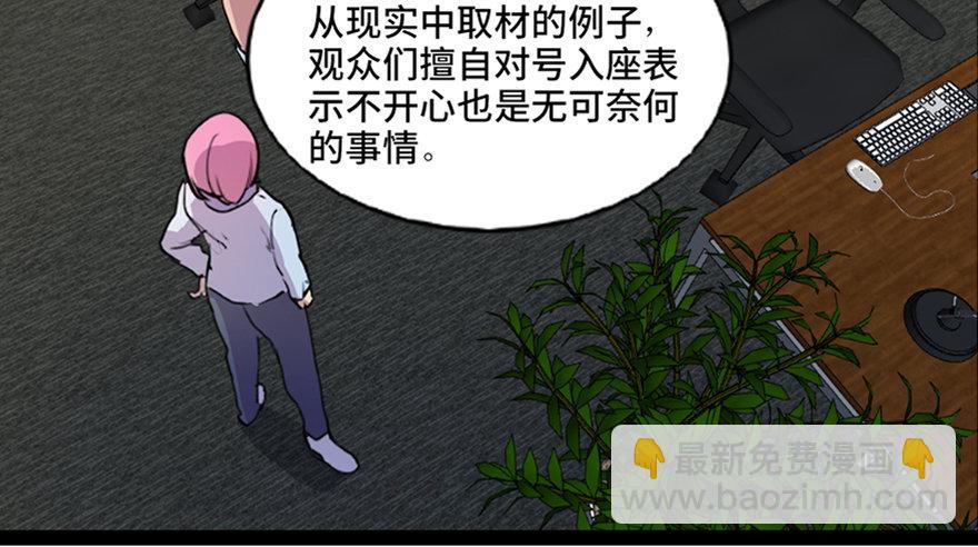 第六十一话&middot;编剧办公室(1/3)-第60话