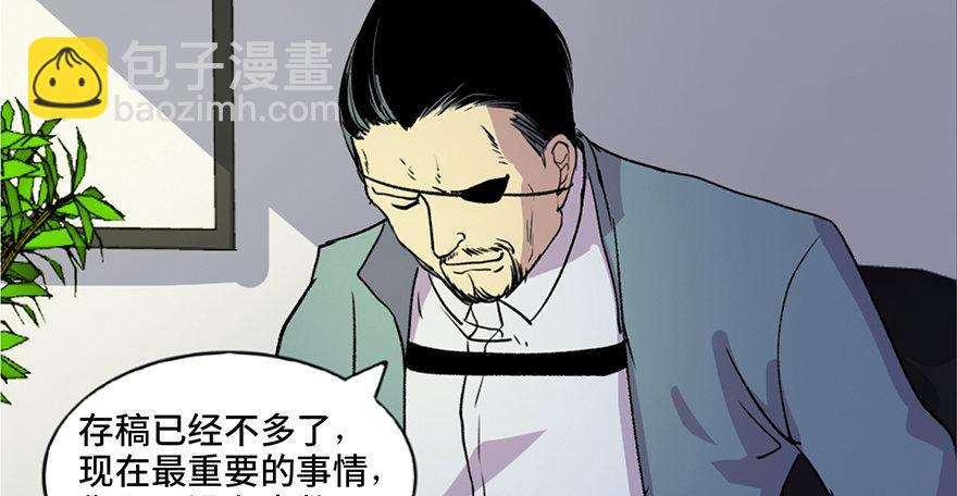 第六十一话&middot;编剧办公室(1/3)-第60话