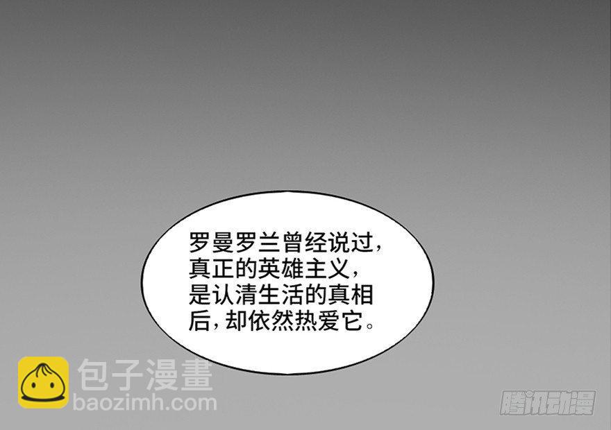 第六十一话&middot;编剧办公室(1/3)-第60话