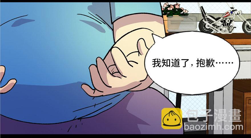 第六十一话&middot;编剧办公室(1/3)-第60话