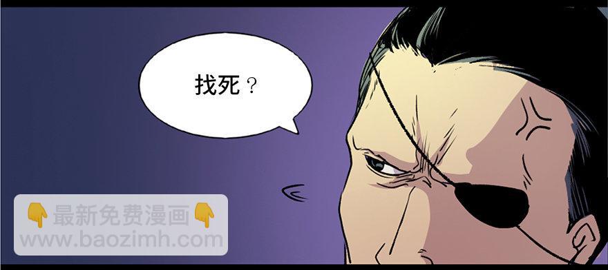 第六十一话&middot;编剧办公室(1/3)-第60话