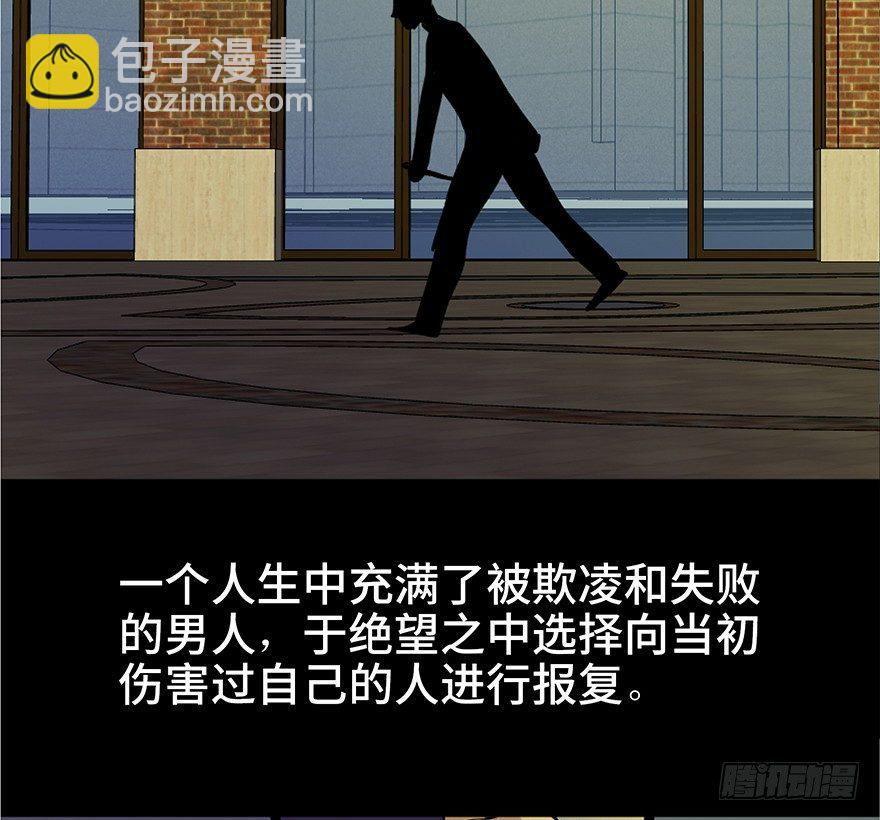 第六十一话&middot;编剧办公室(1/3)-第60话