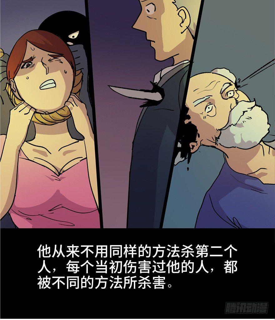 第六十一话&middot;编剧办公室(1/3)-第60话