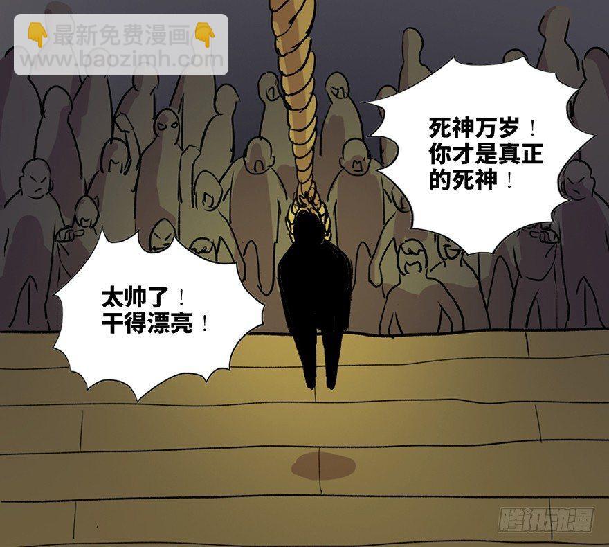 第六十一话&middot;编剧办公室(1/3)-第60话