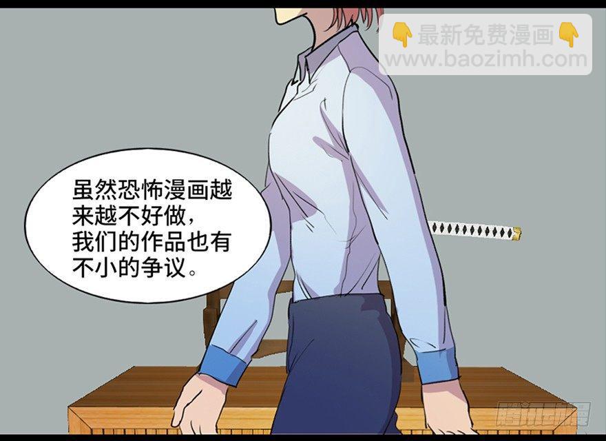 第六十一话&middot;编剧办公室(1/3)-第60话