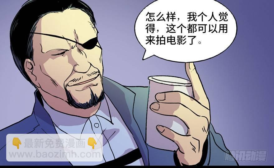 第六十一话&middot;编剧办公室(1/3)-第60话