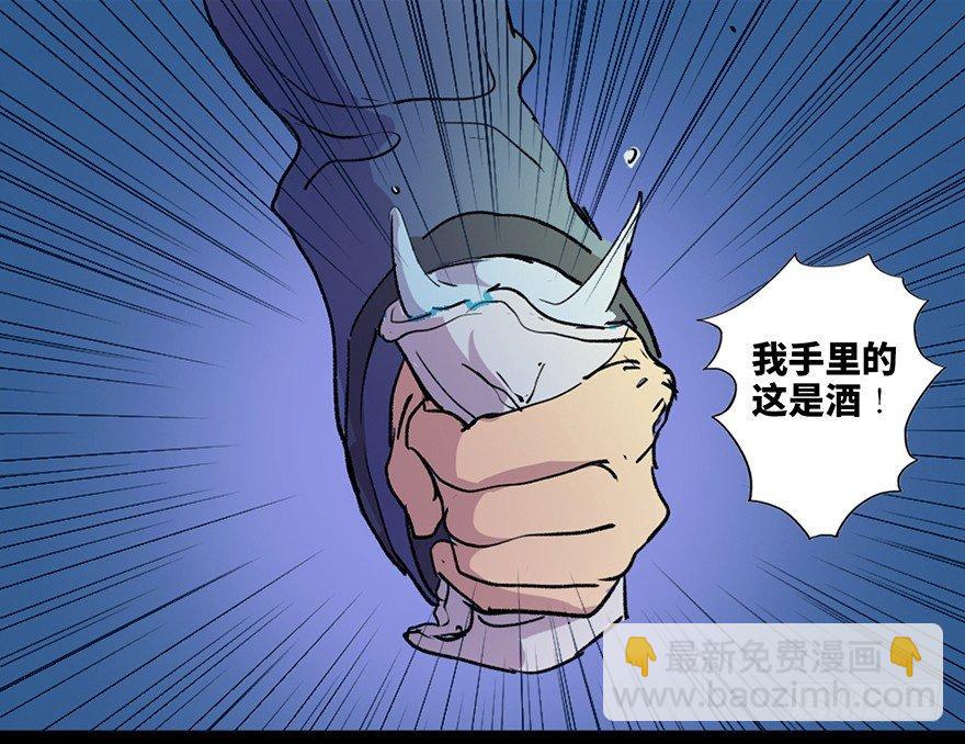 第六十一话&middot;编剧办公室(1/3)-第60话