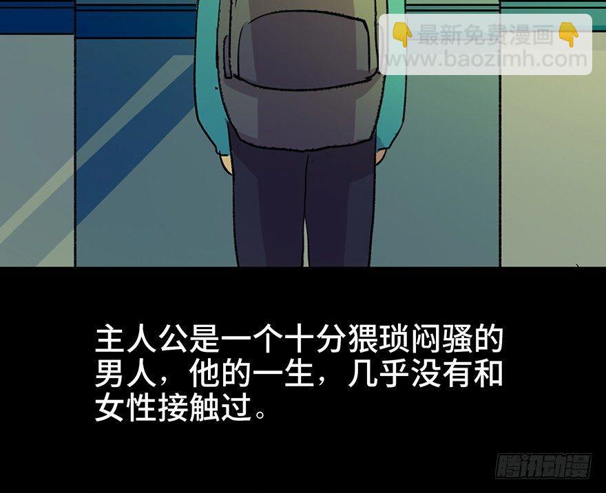 第六十一话&middot;编剧办公室(1/3)-第60话