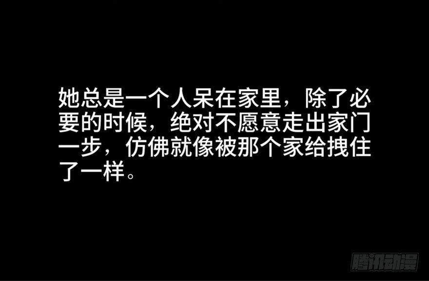 第六十三话&middot;钉子户(1/3)-第62话