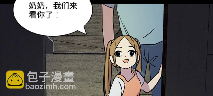 第六十三话&middot;钉子户(1/3)-第62话