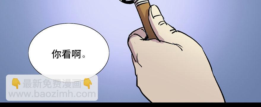 第六十三话&middot;钉子户(1/3)-第62话