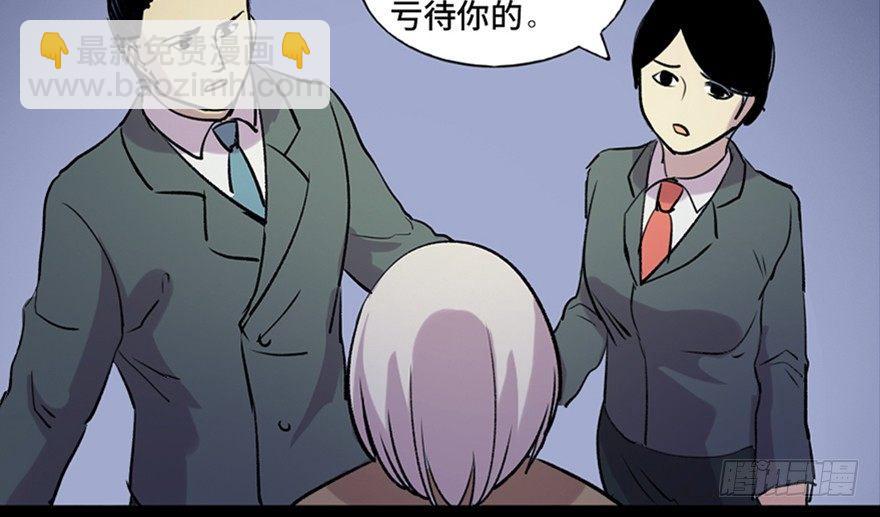 第六十三话&middot;钉子户(1/3)-第62话